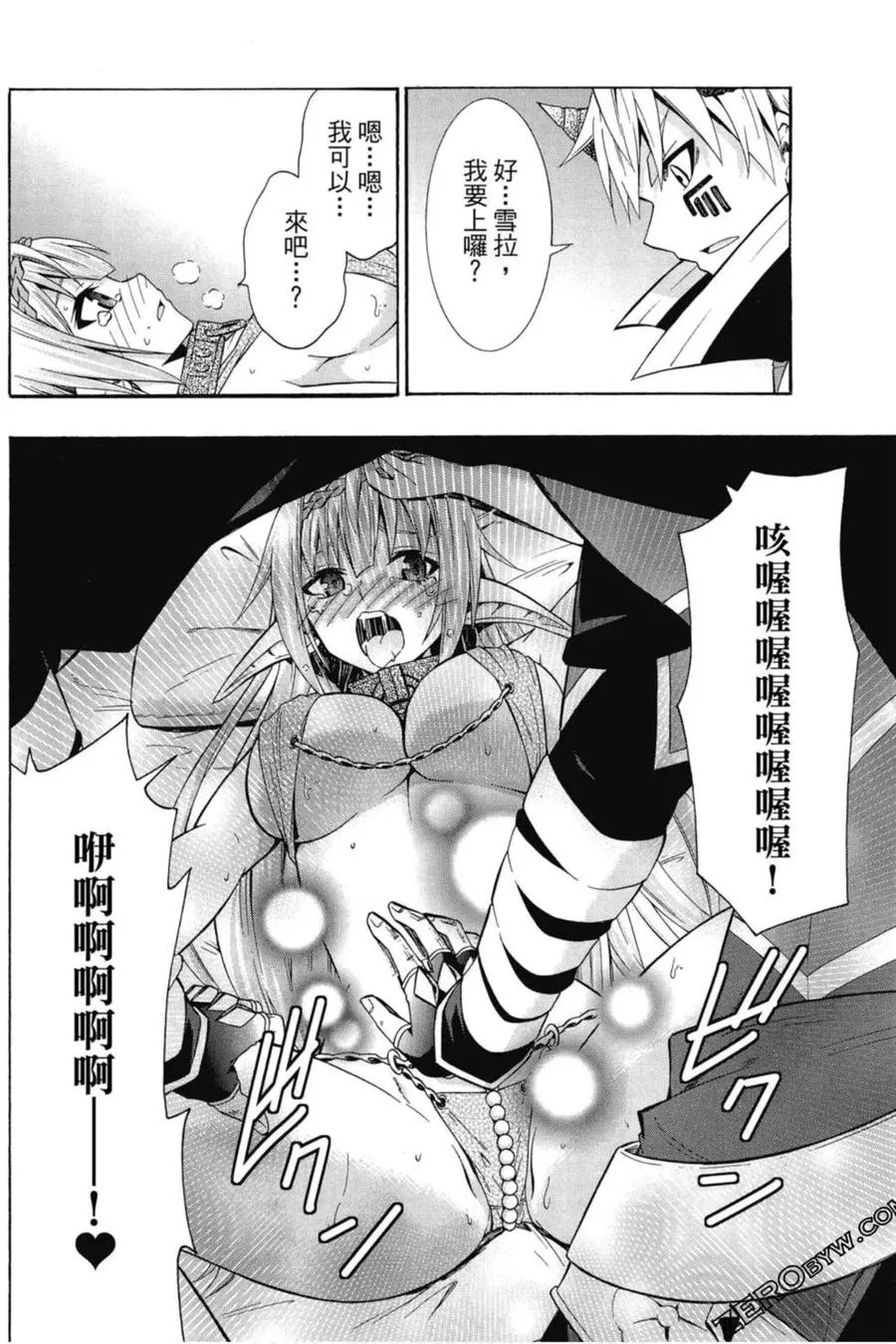 第04卷 第31页