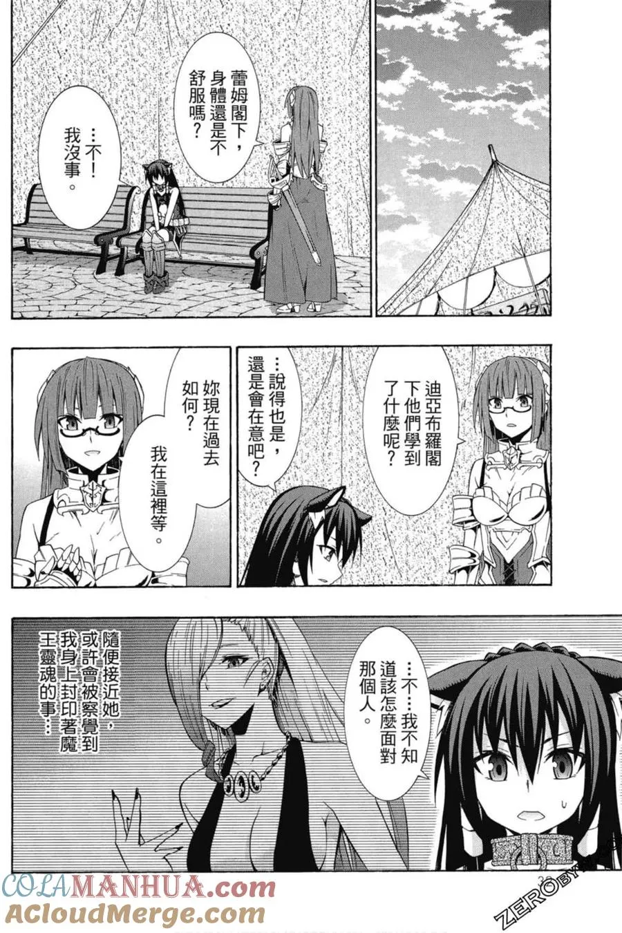 第04卷 第33页