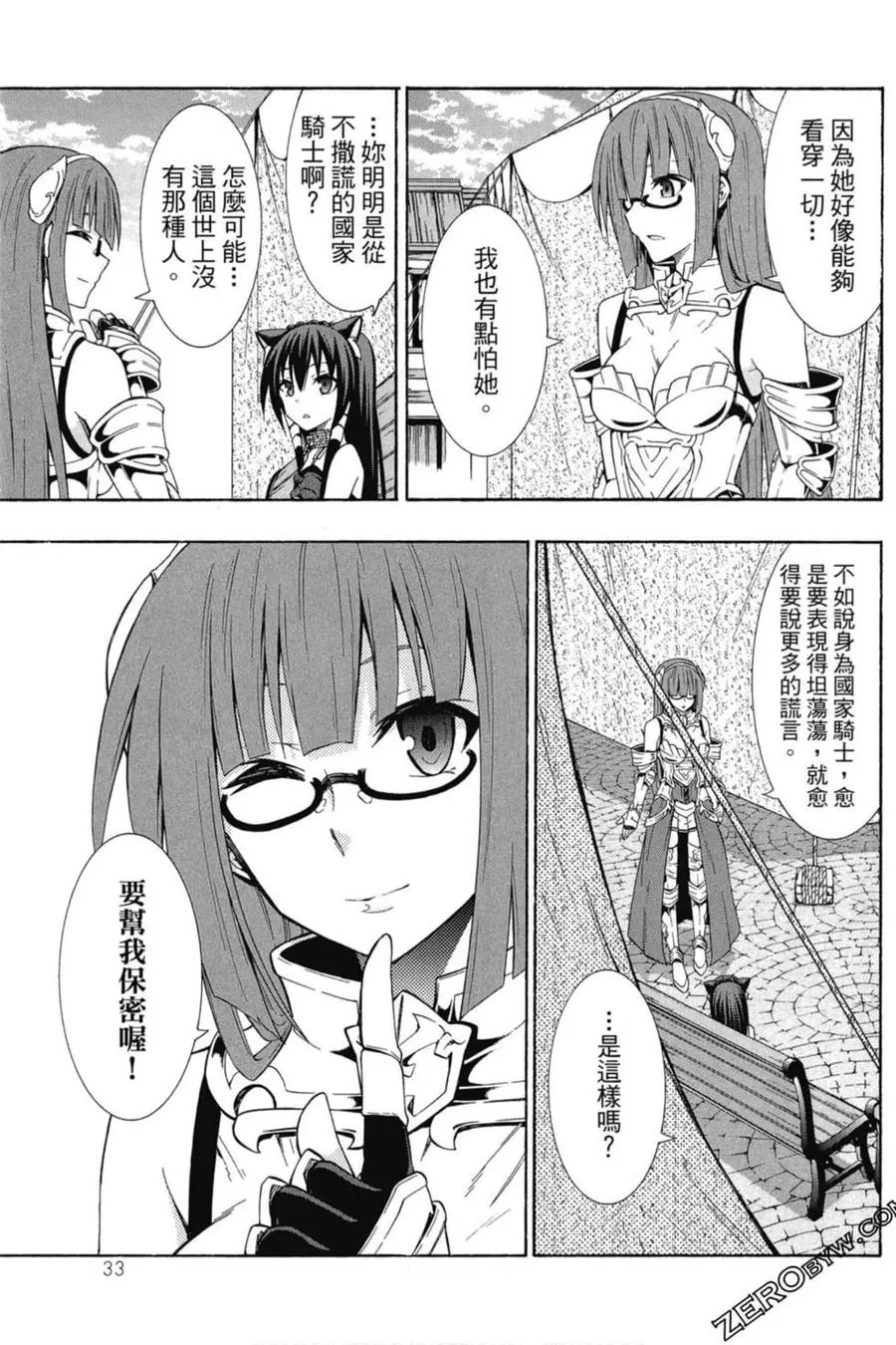 第04卷 第34页