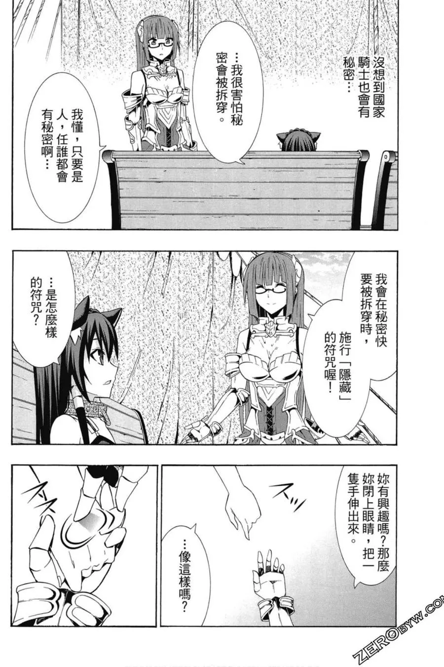 第04卷 第35页