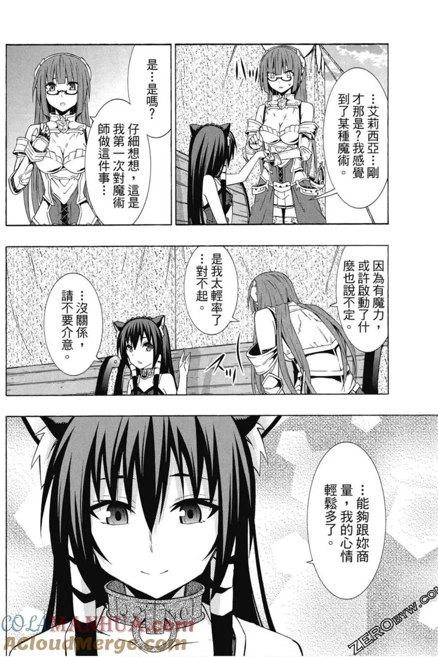 第04卷 第37页
