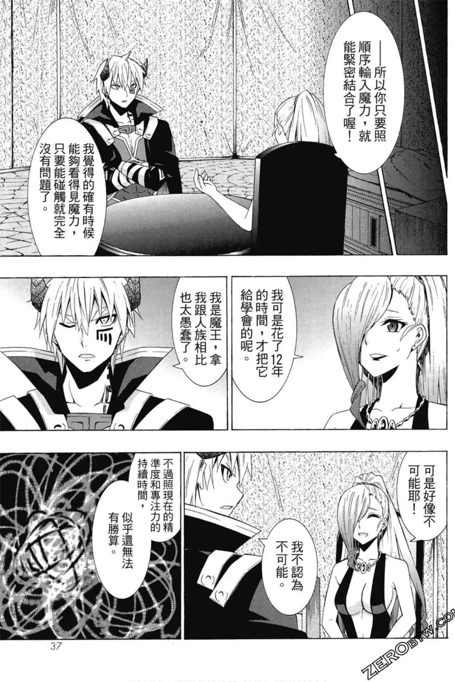 第04卷 第38页