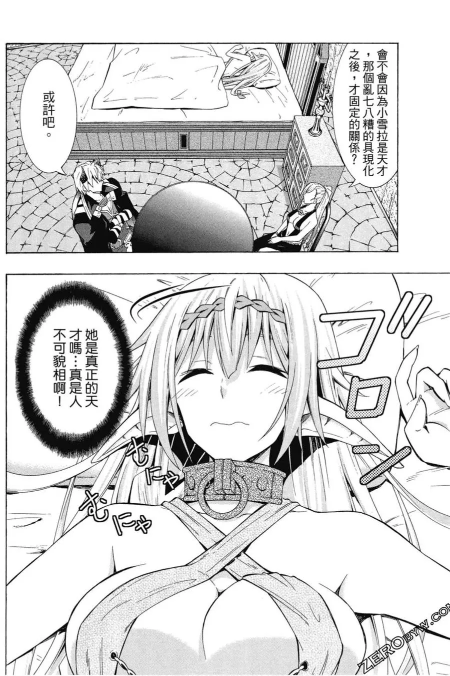 第04卷 第39页