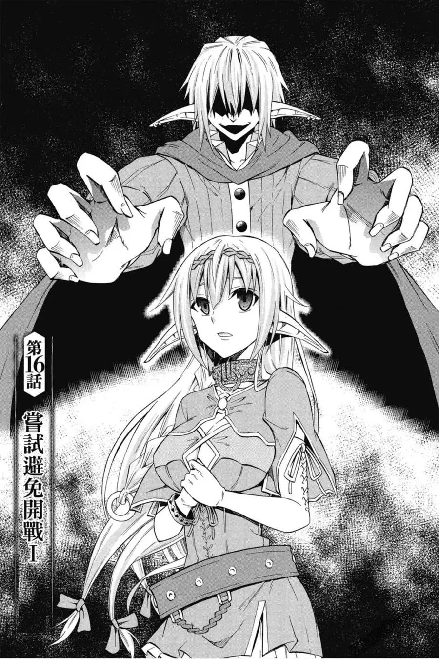 第04卷 第40页