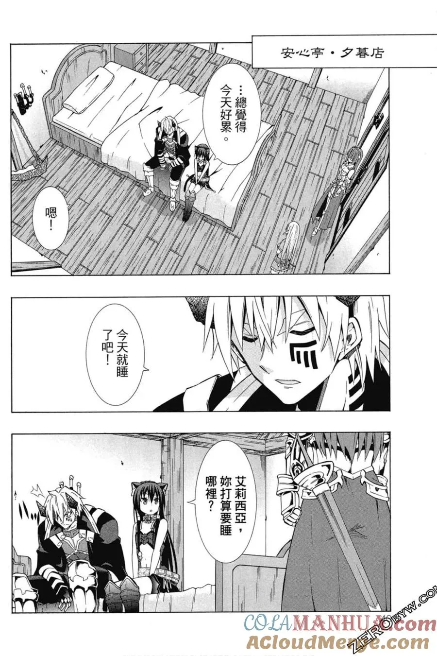第04卷 第41页