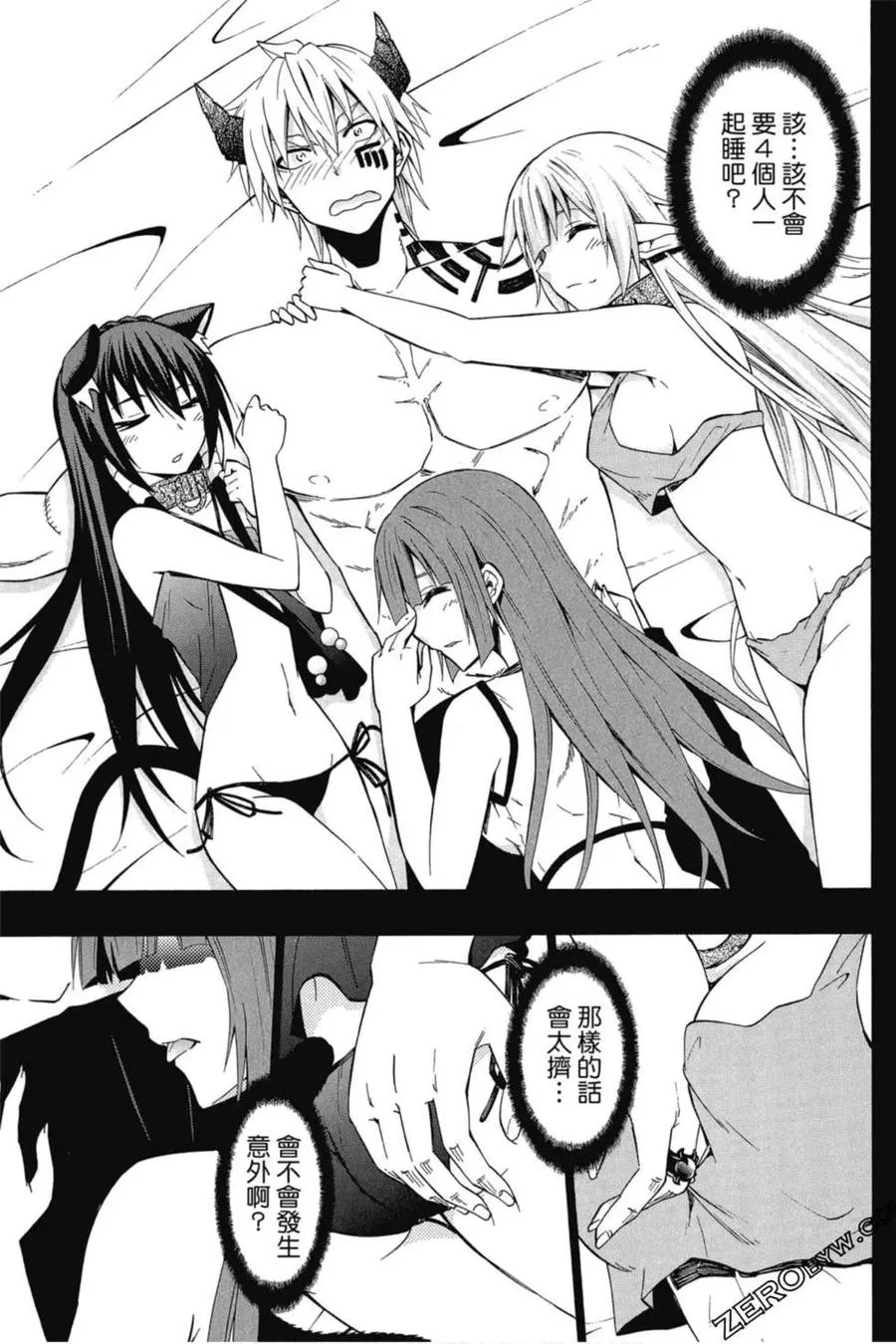 第04卷 第42页