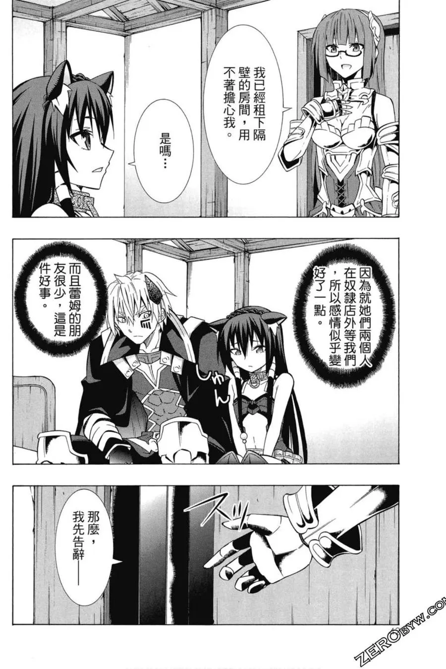 第04卷 第43页