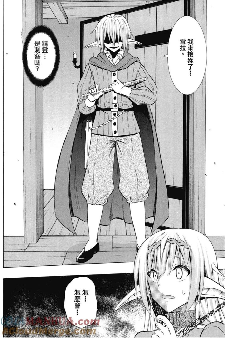 第04卷 第45页