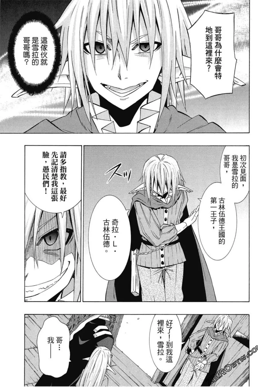 第04卷 第46页