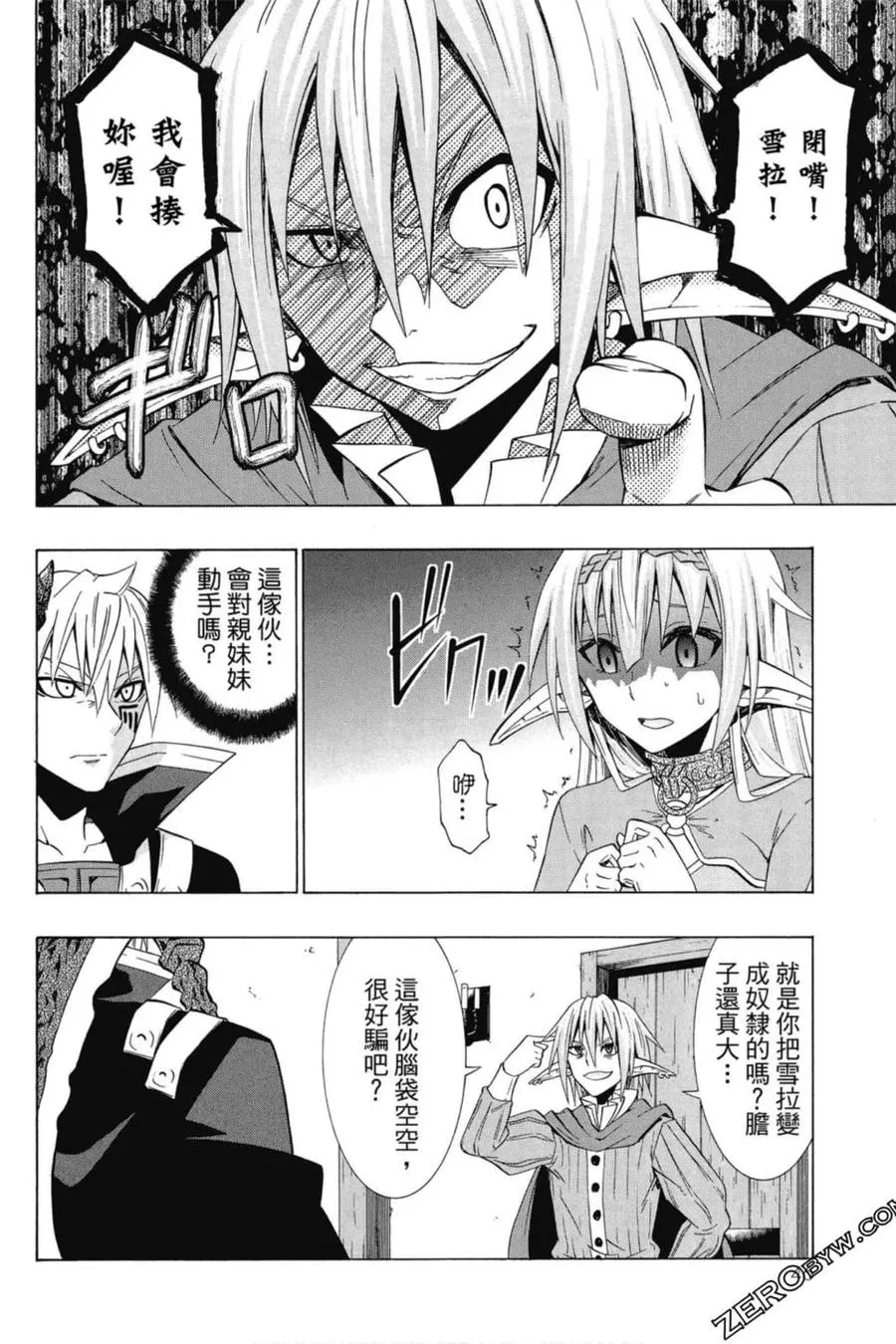 第04卷 第47页