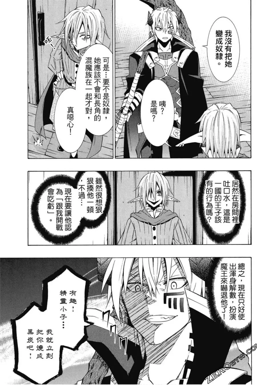 第04卷 第48页