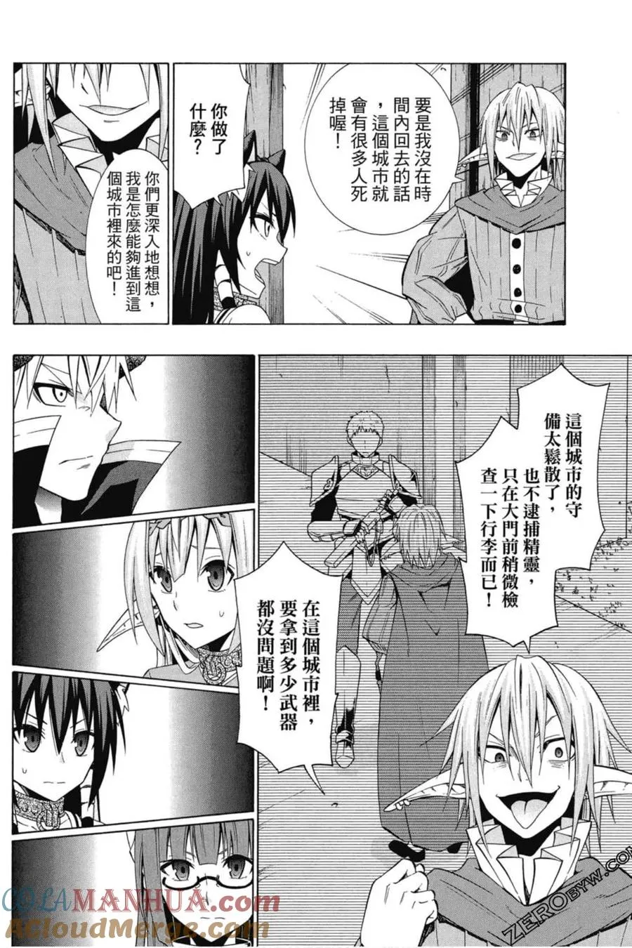 第04卷 第49页