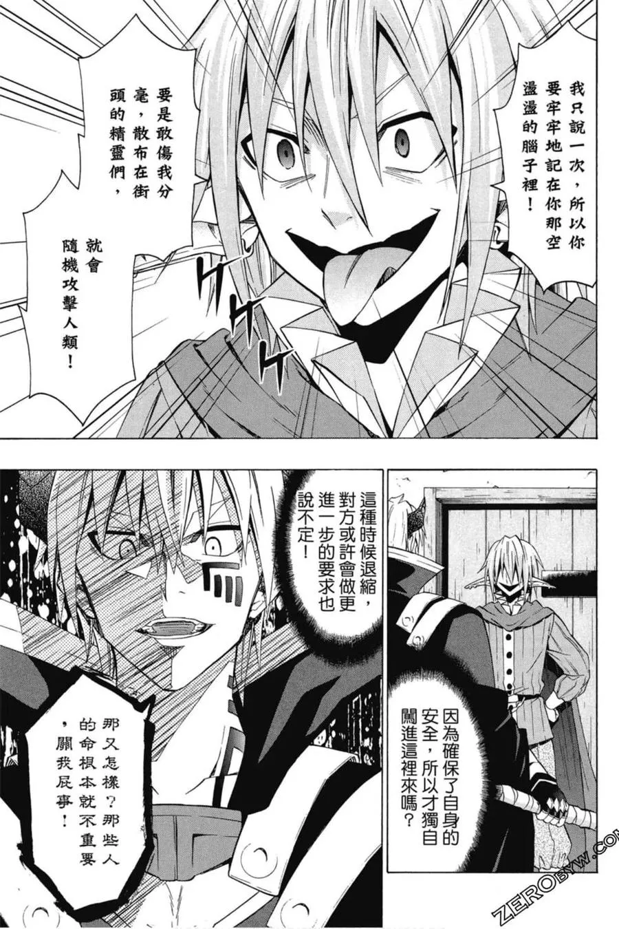 第04卷 第50页