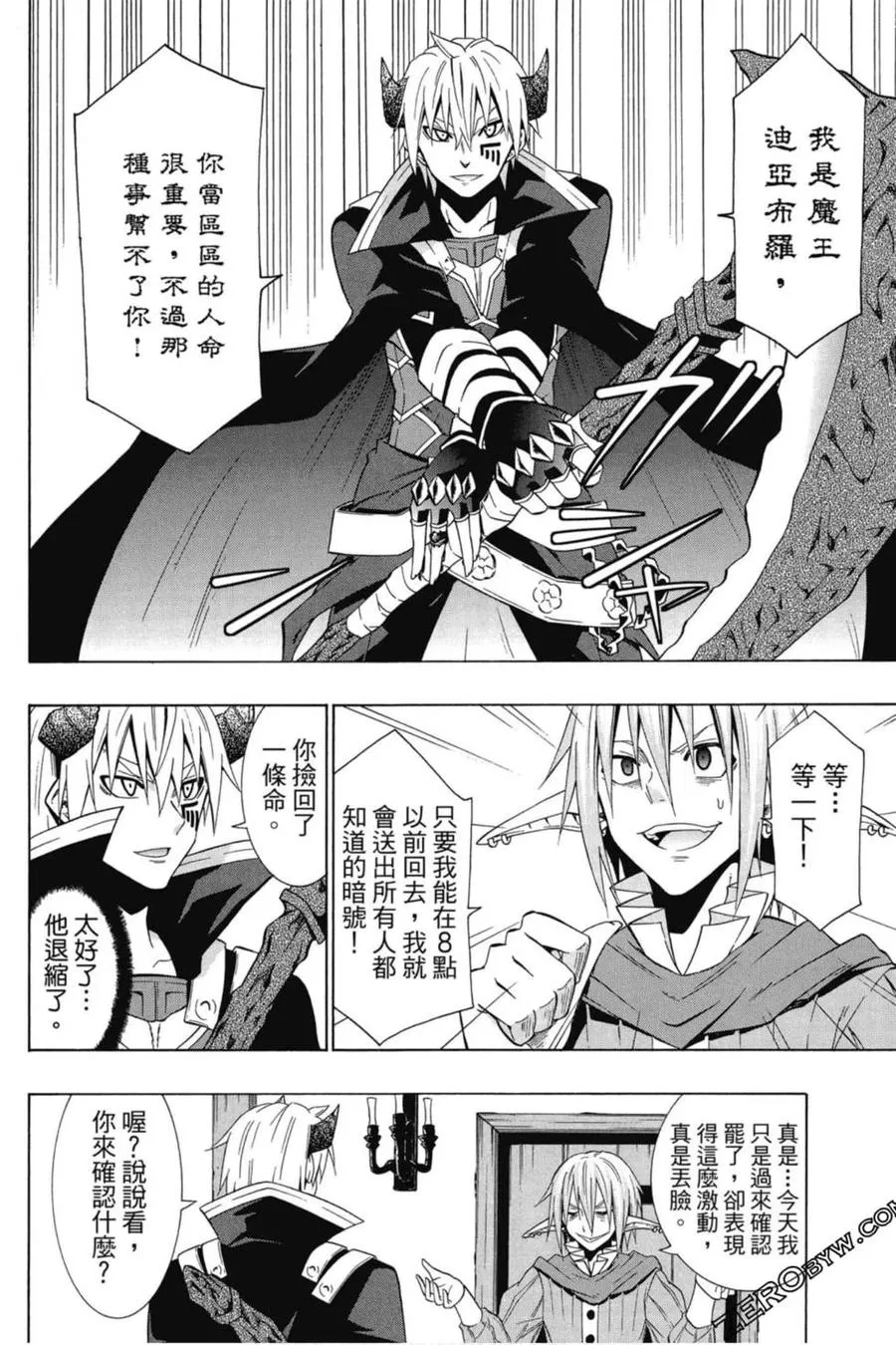 第04卷 第51页