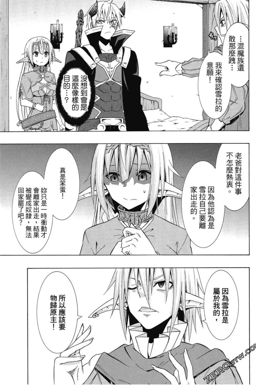 第04卷 第52页