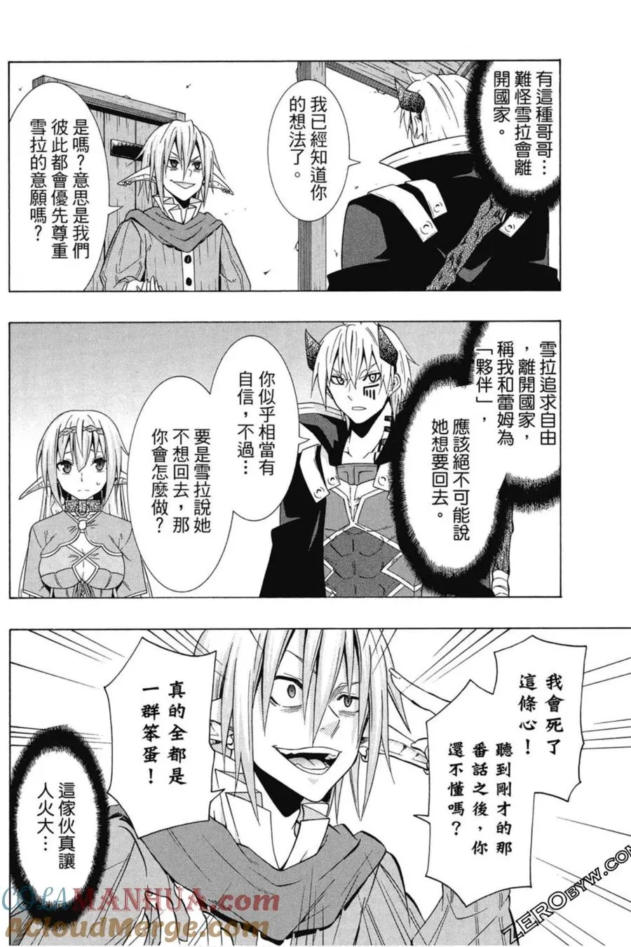 第04卷 第53页