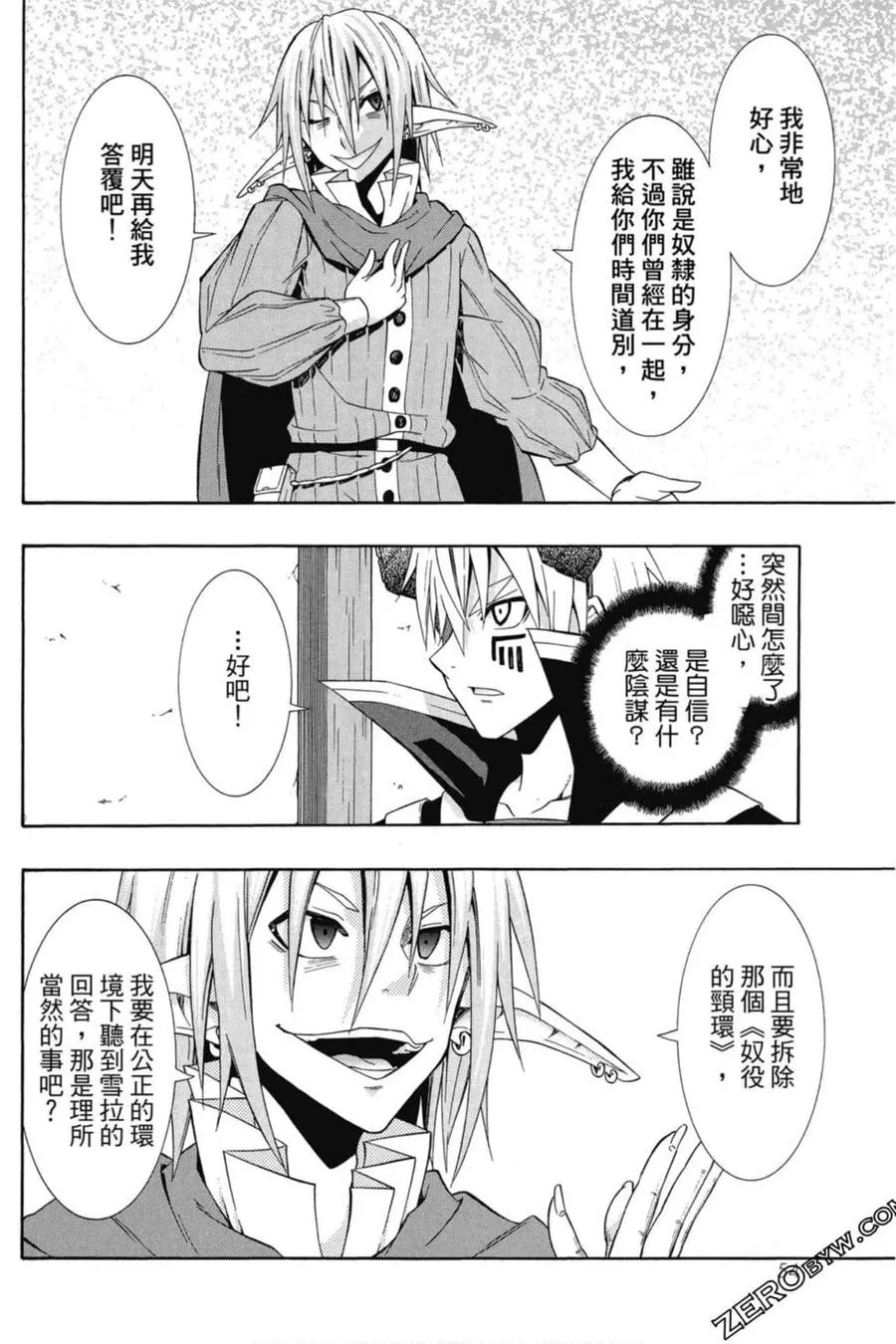 第04卷 第55页