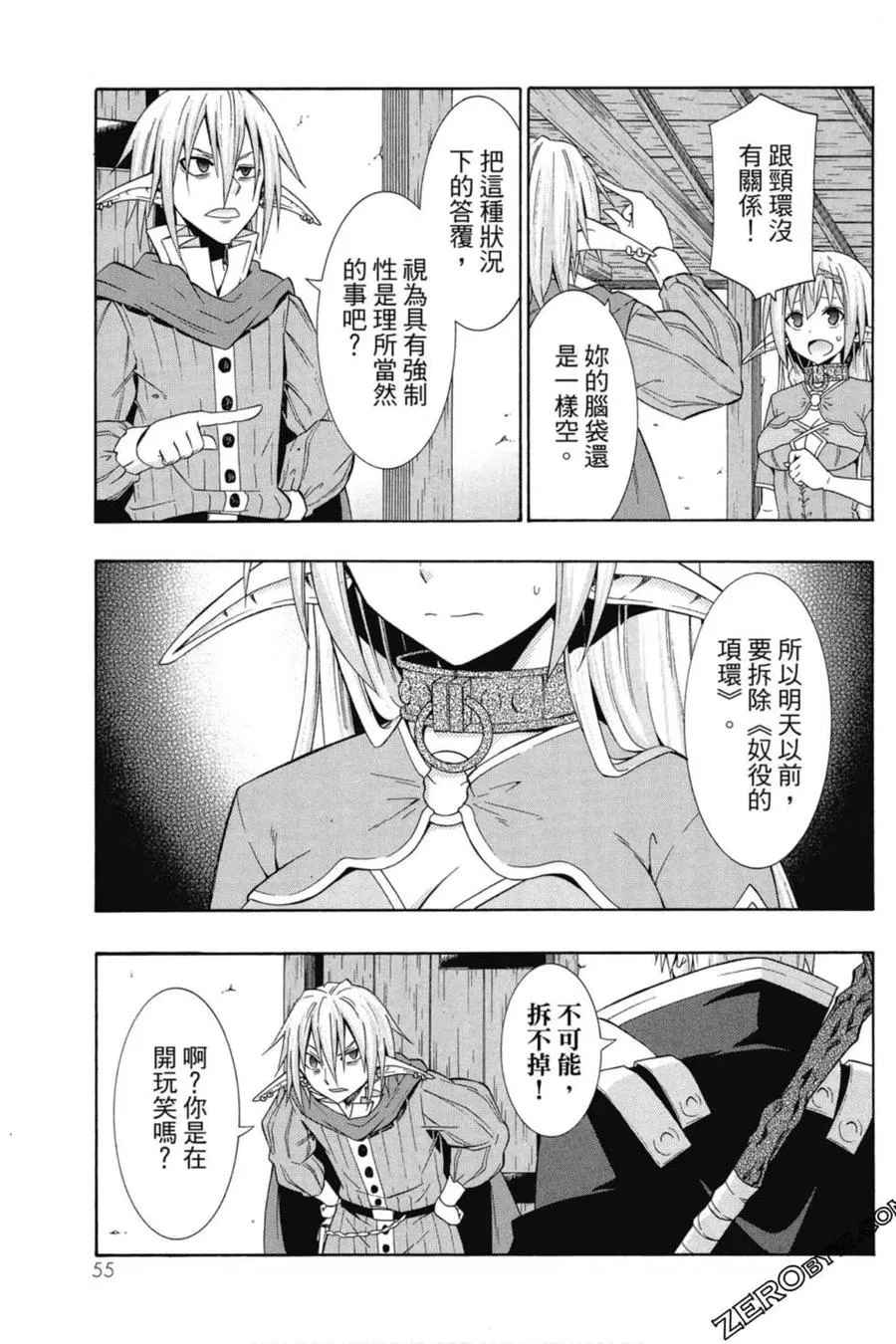 第04卷 第56页