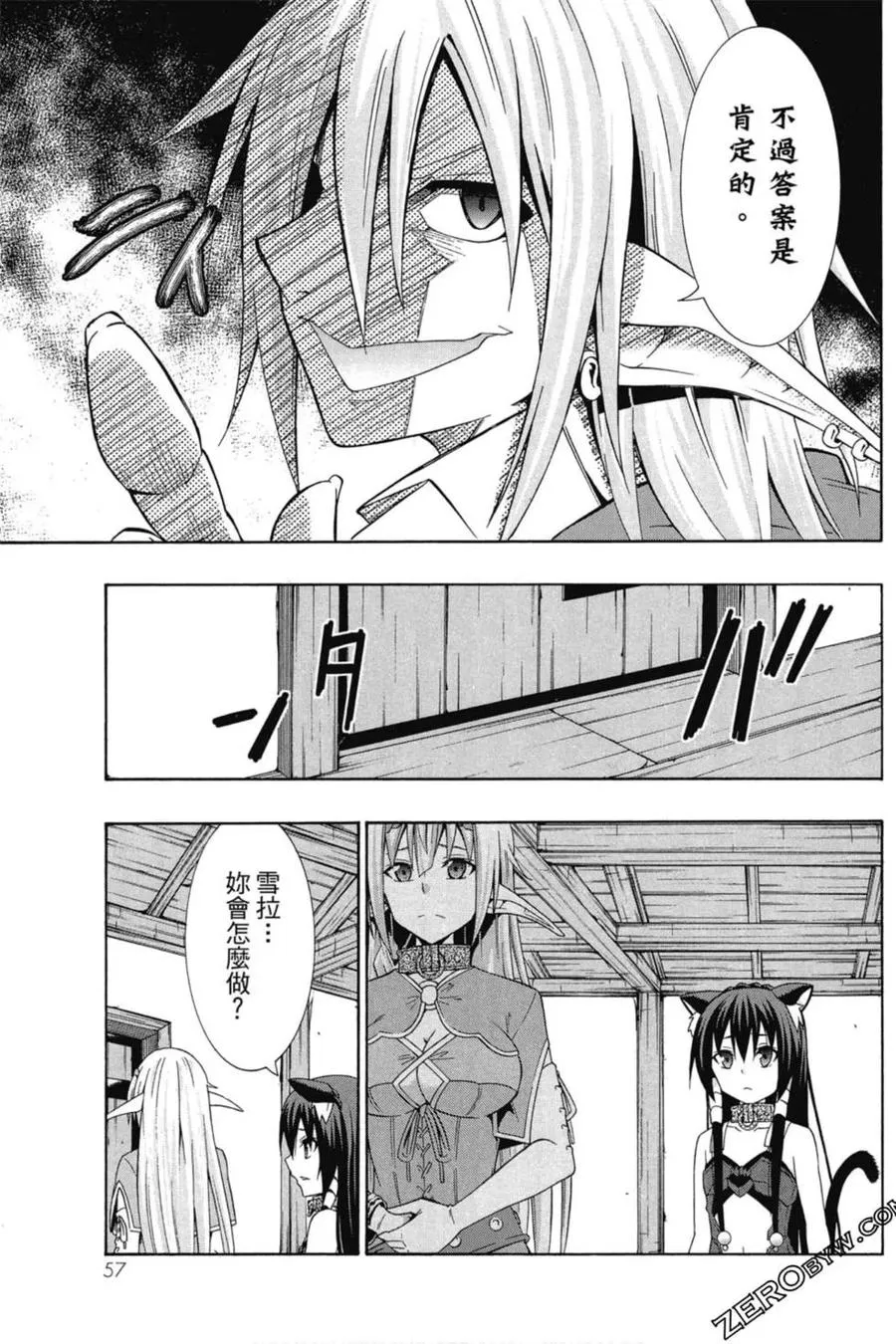 第04卷 第58页