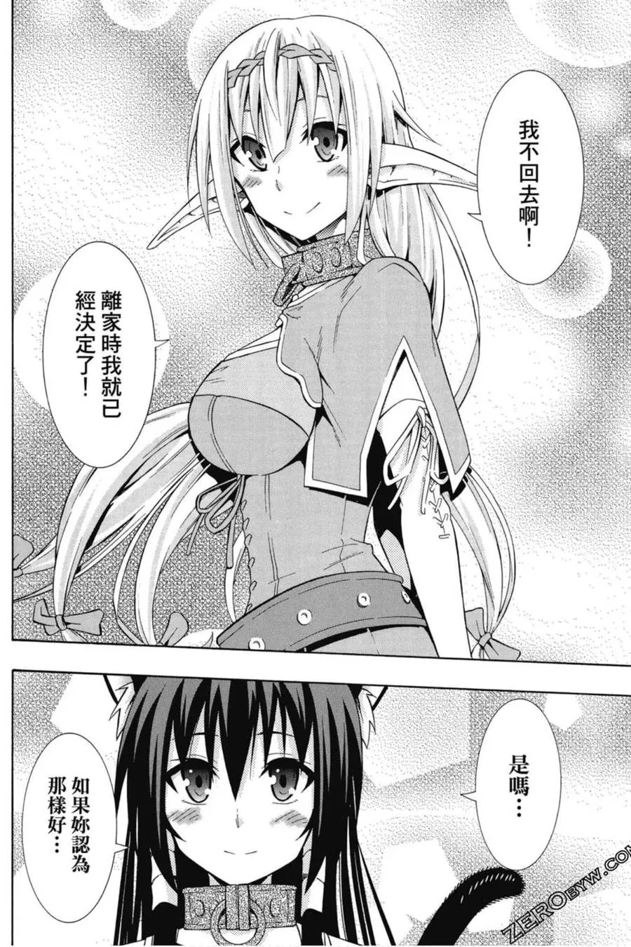 第04卷 第59页