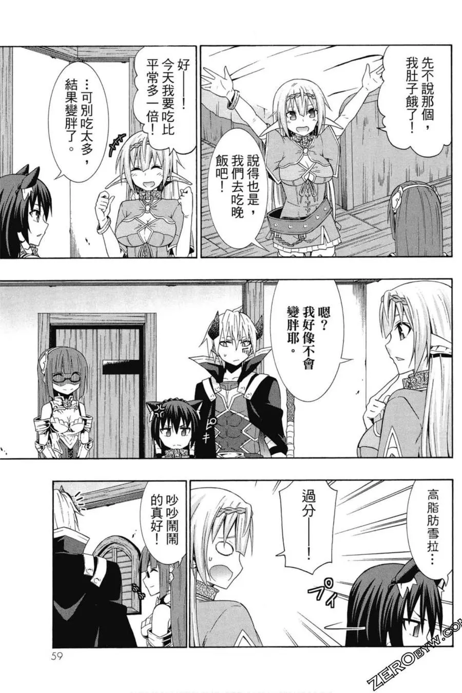 第04卷 第60页
