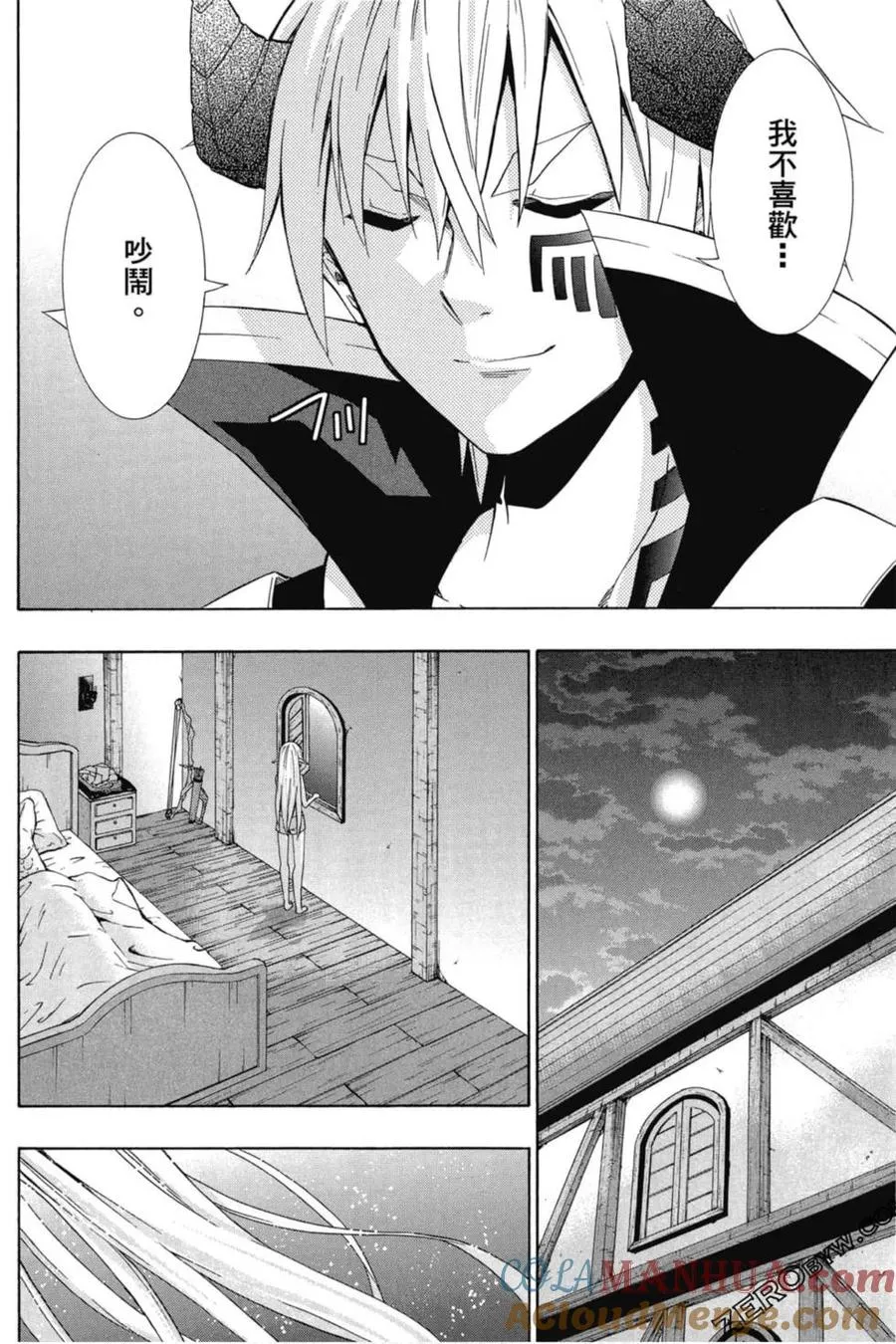 第04卷 第61页