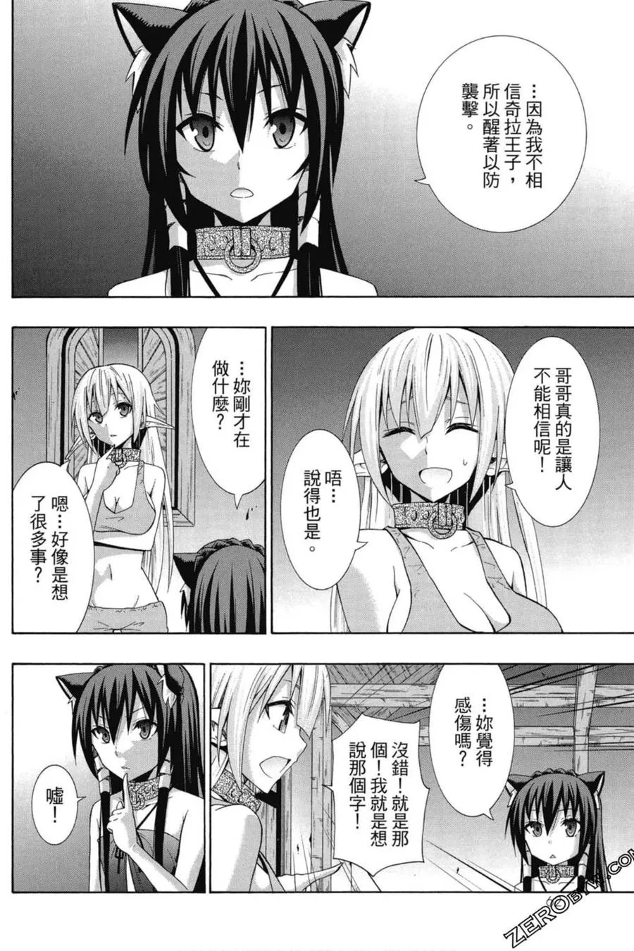 第04卷 第63页