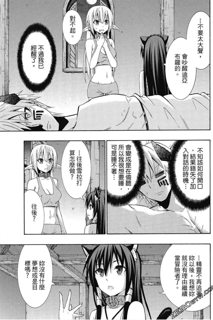 第04卷 第64页