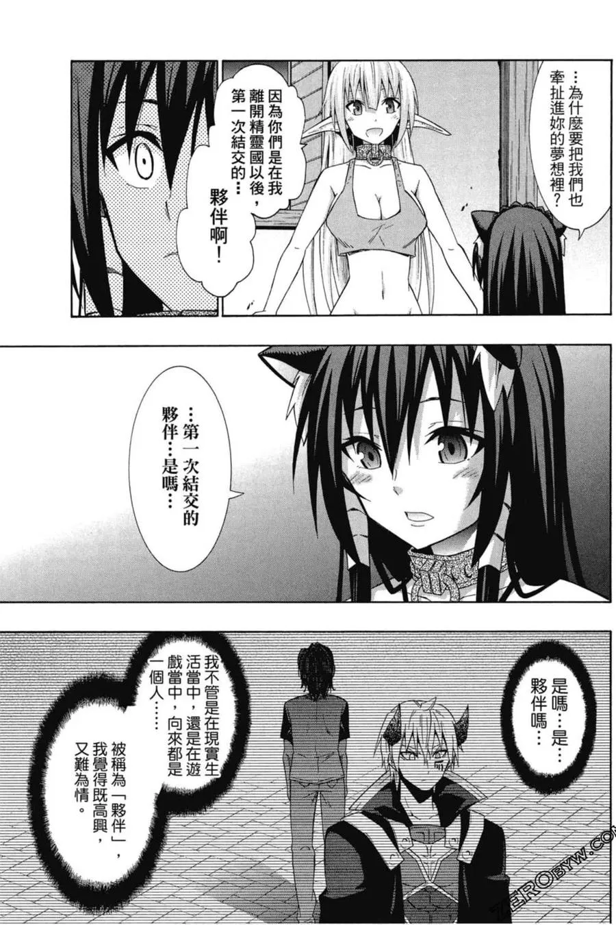第04卷 第66页
