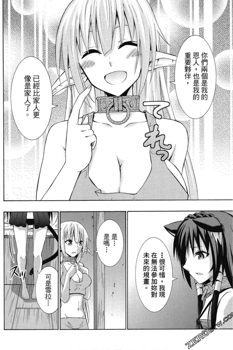 第04卷 第67页