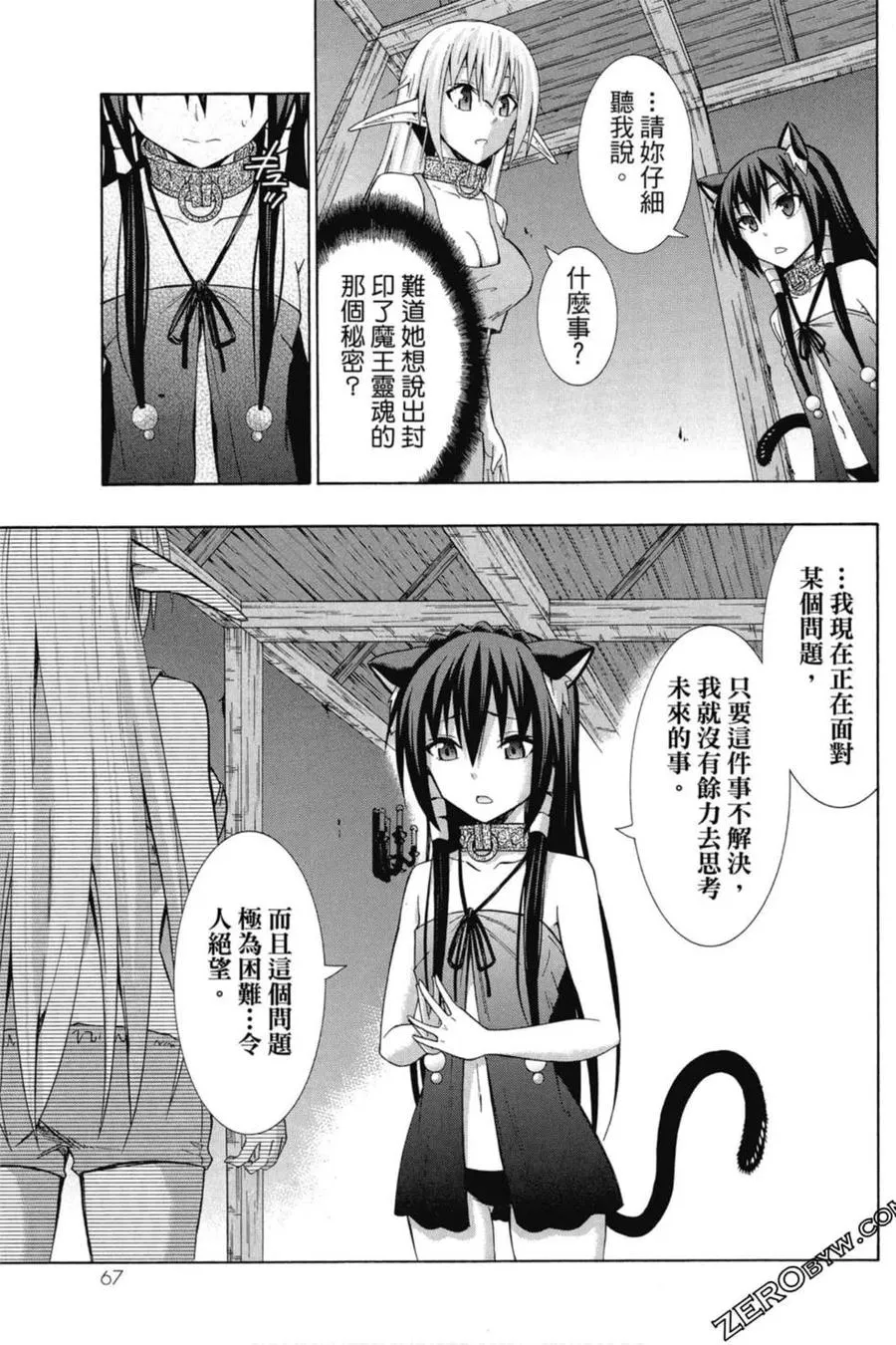 第04卷 第68页