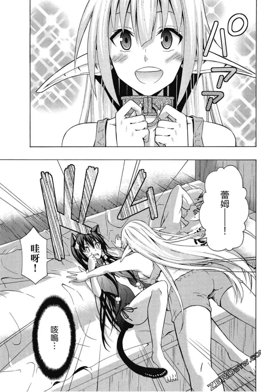 第04卷 第70页