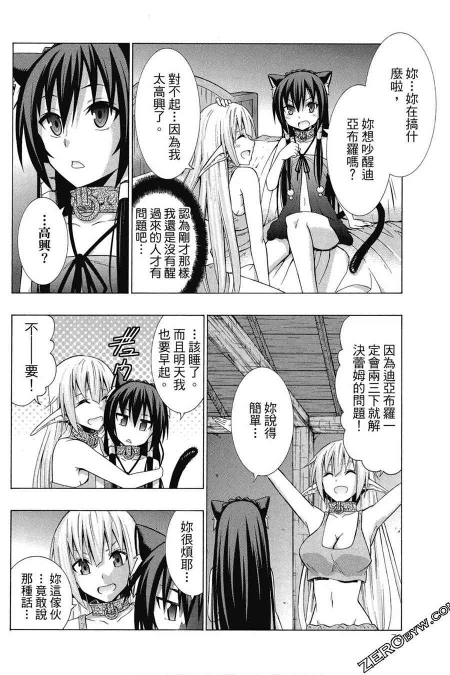 第04卷 第71页