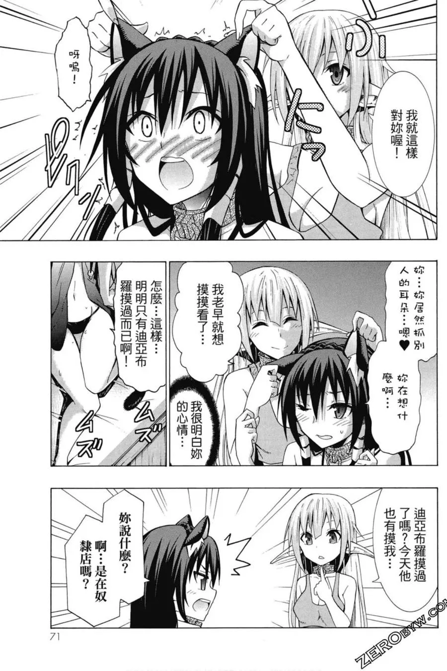 第04卷 第72页