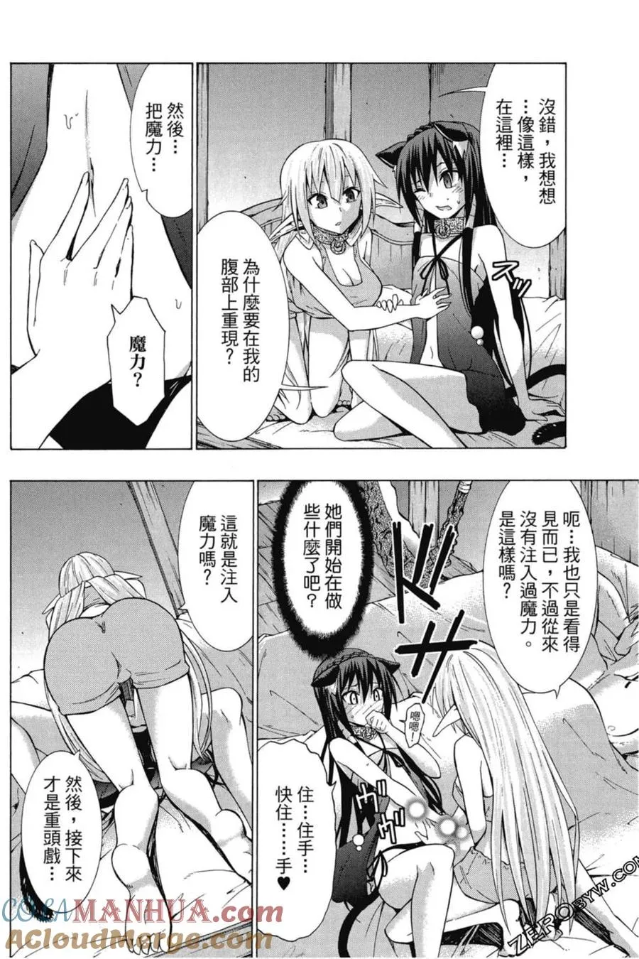 第04卷 第73页