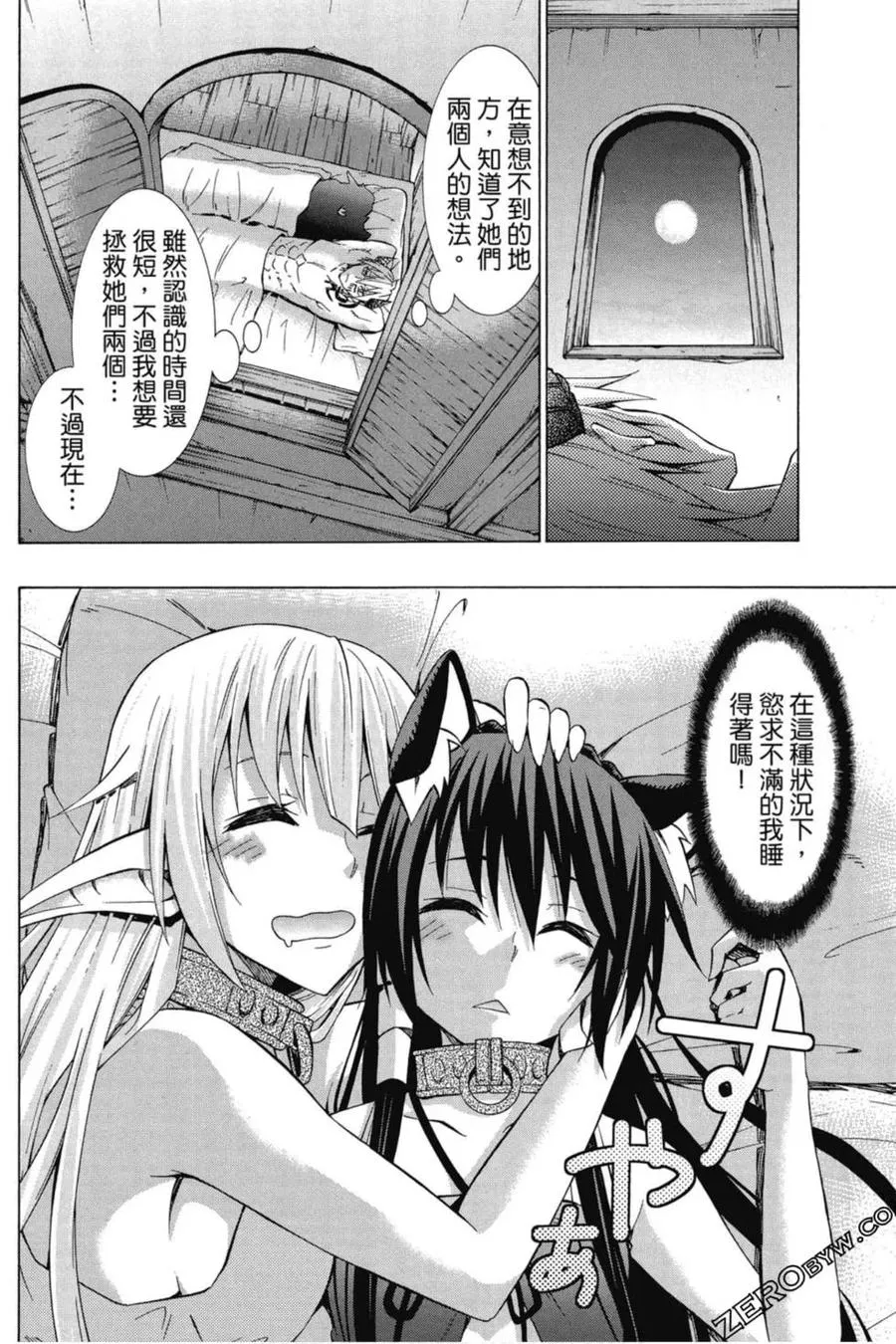 第04卷 第75页