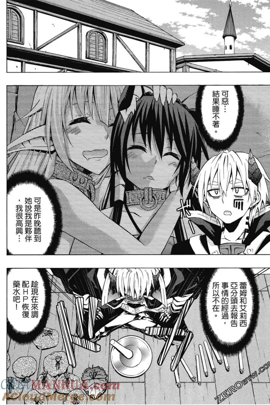 第04卷 第77页