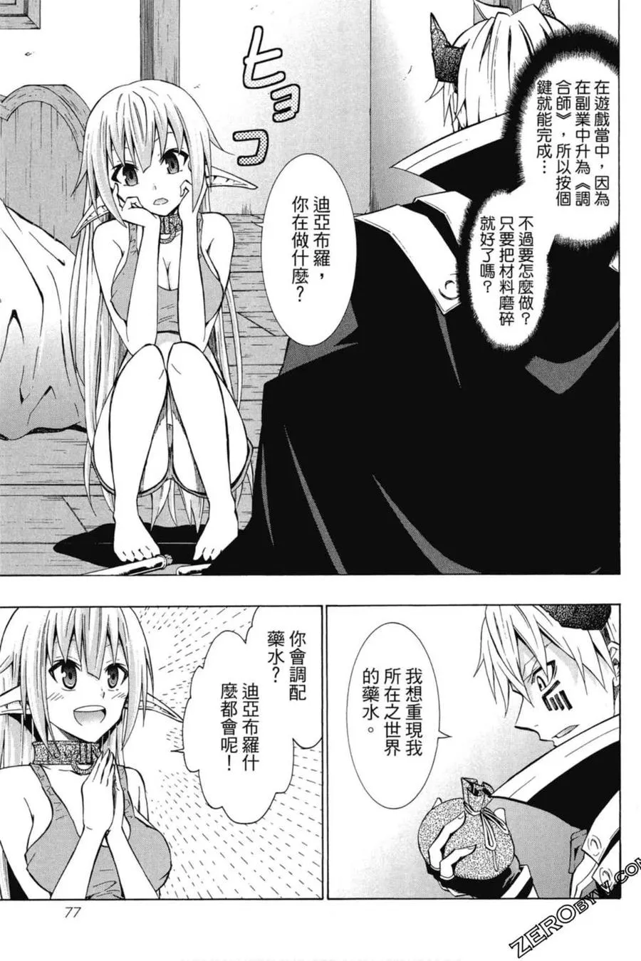 第04卷 第78页