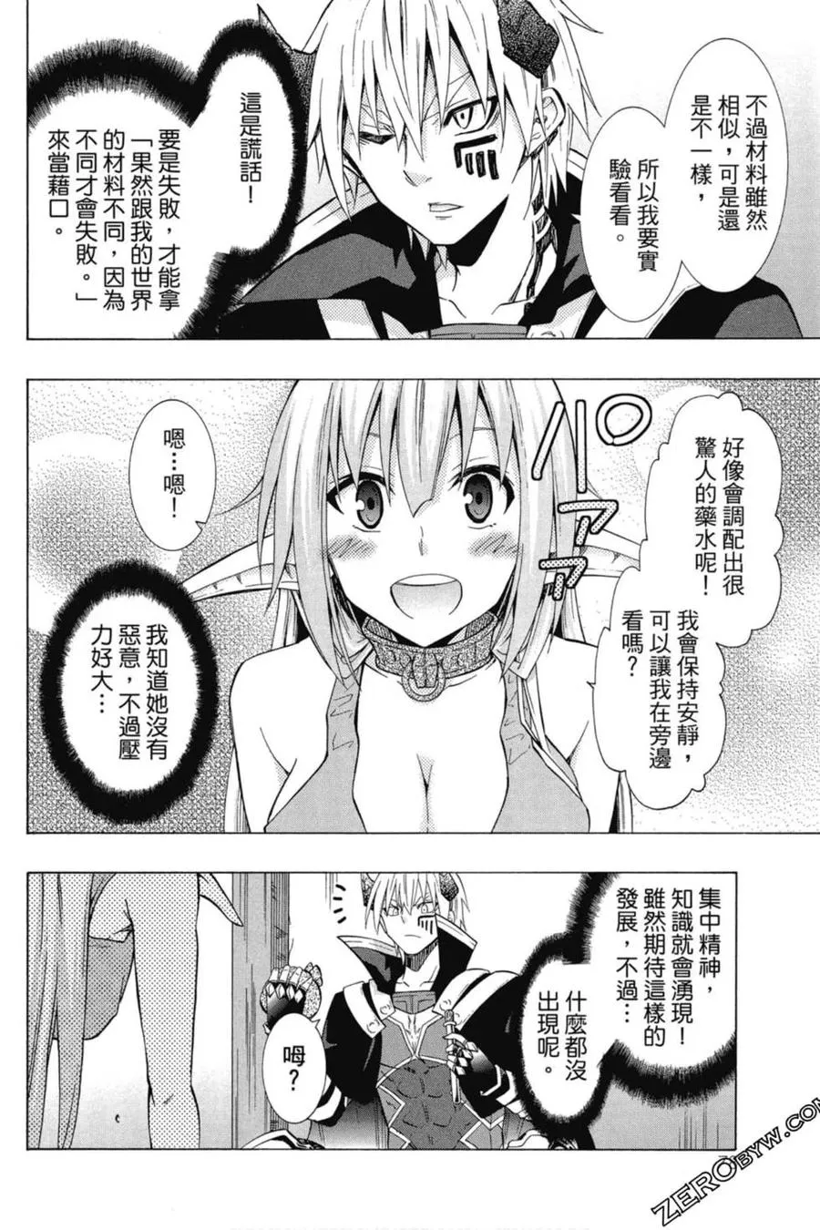 第04卷 第79页