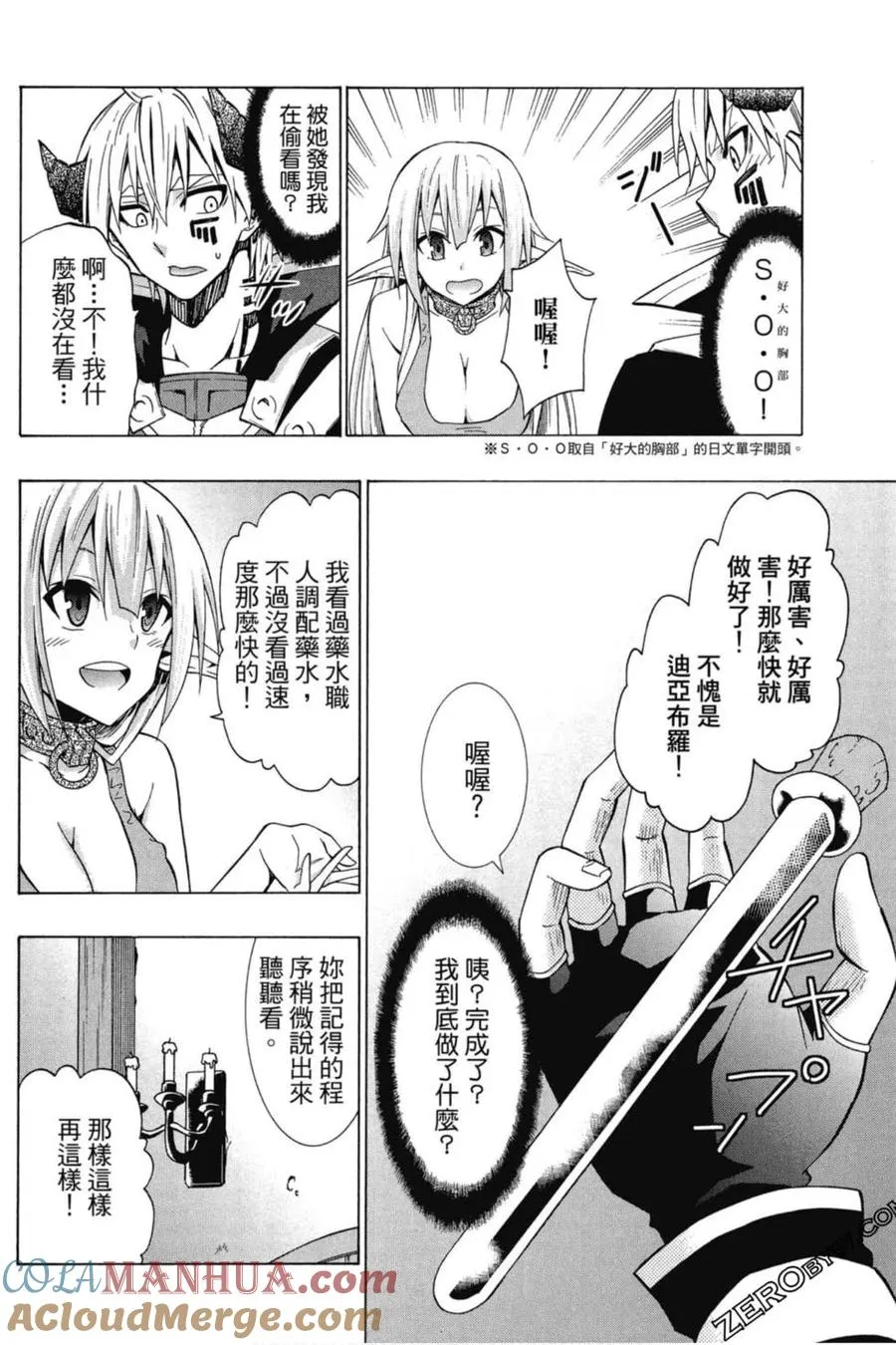 第04卷 第81页