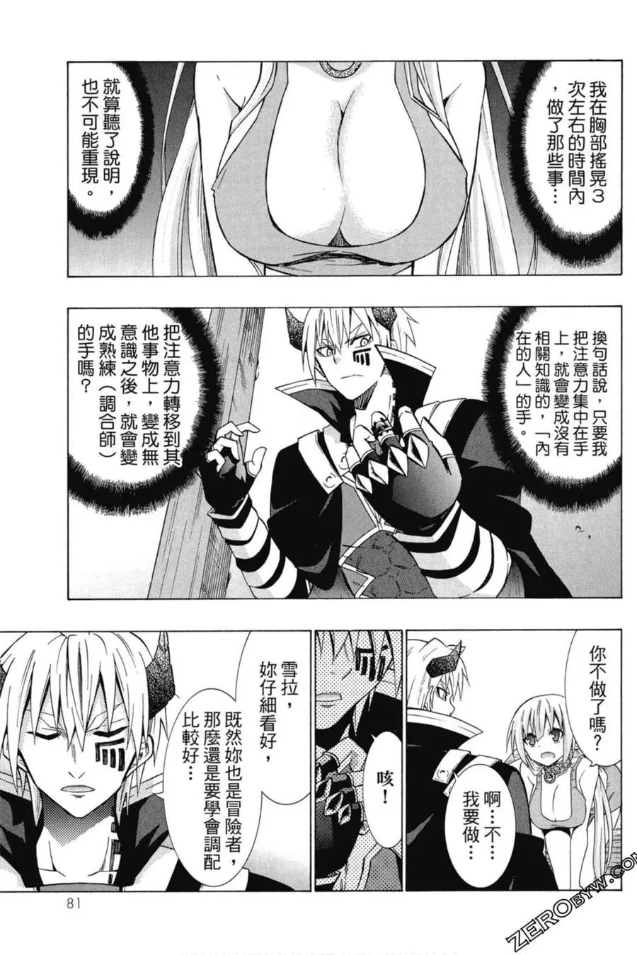 第04卷 第82页