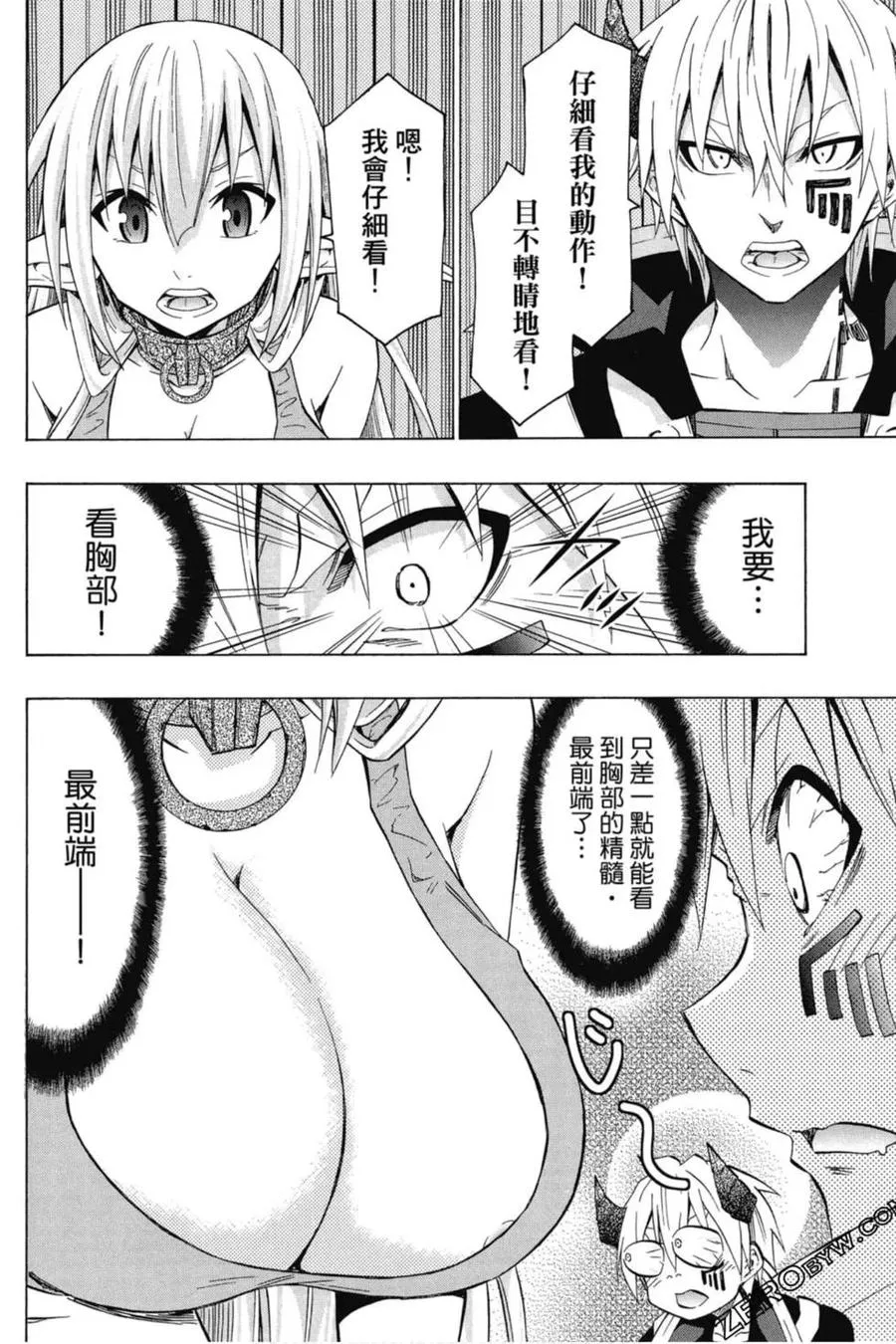 第04卷 第83页