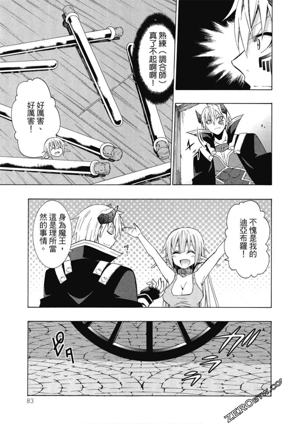 第04卷 第84页