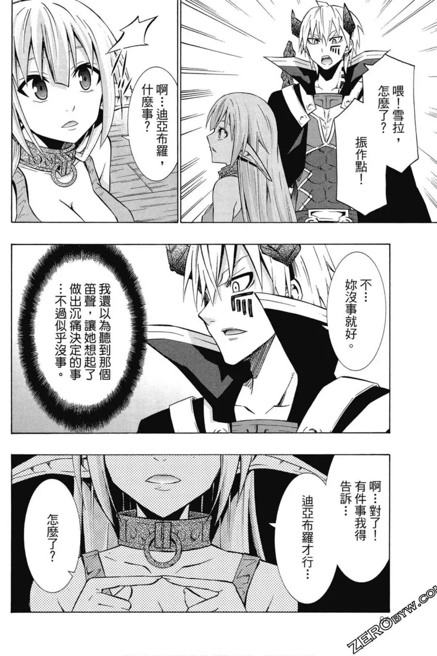 第04卷 第87页