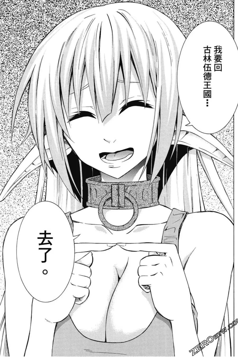 第04卷 第88页