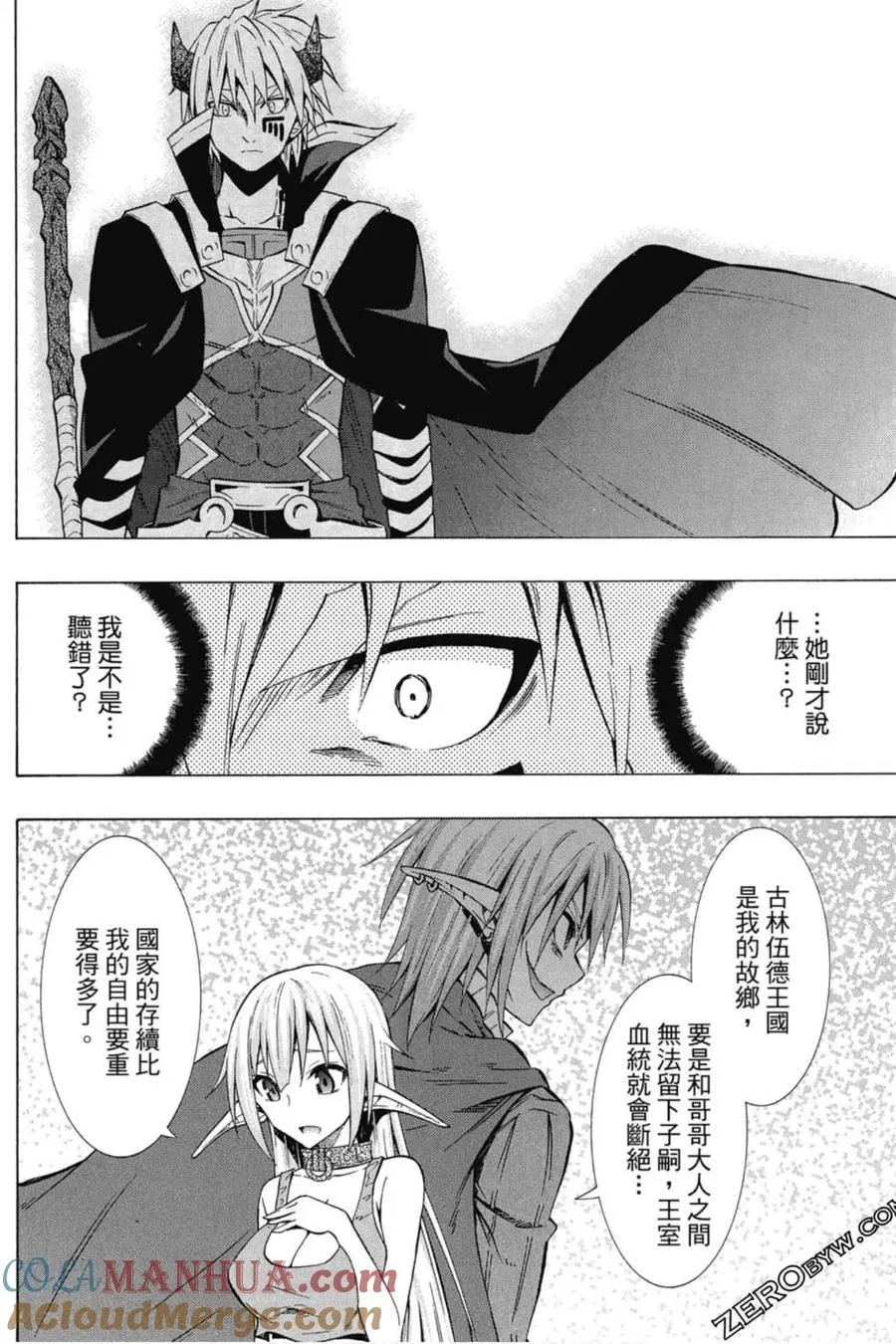 第04卷 第89页