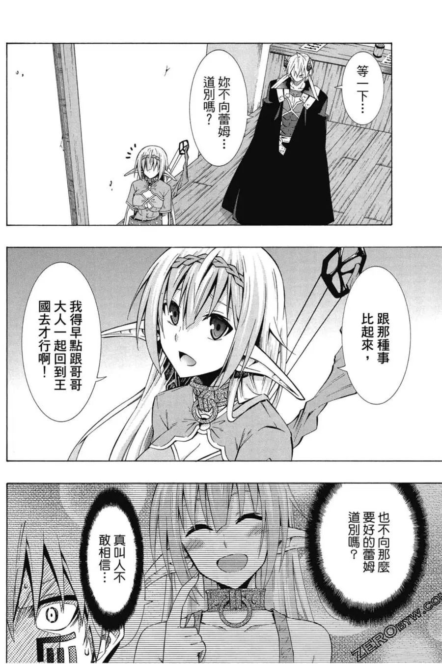 第04卷 第91页