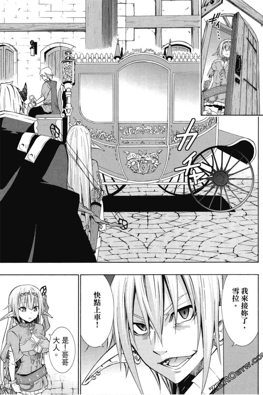 第04卷 第92页