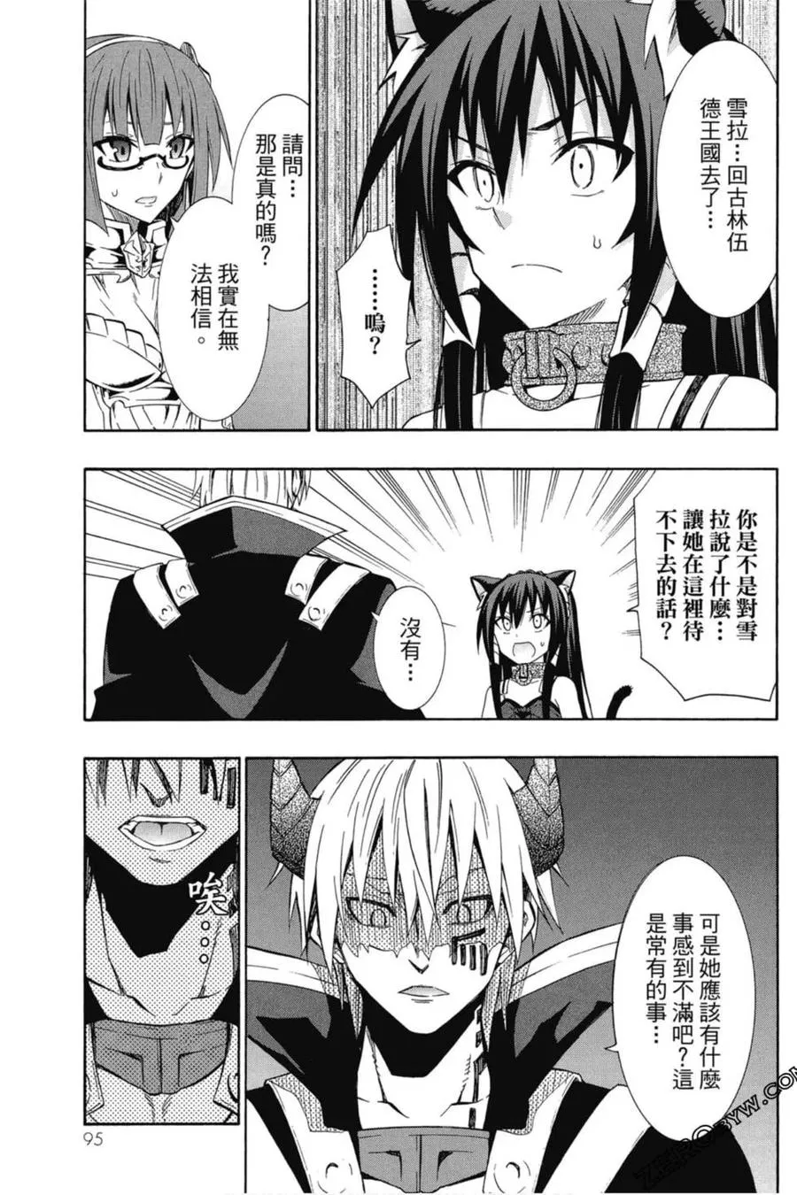第04卷 第96页