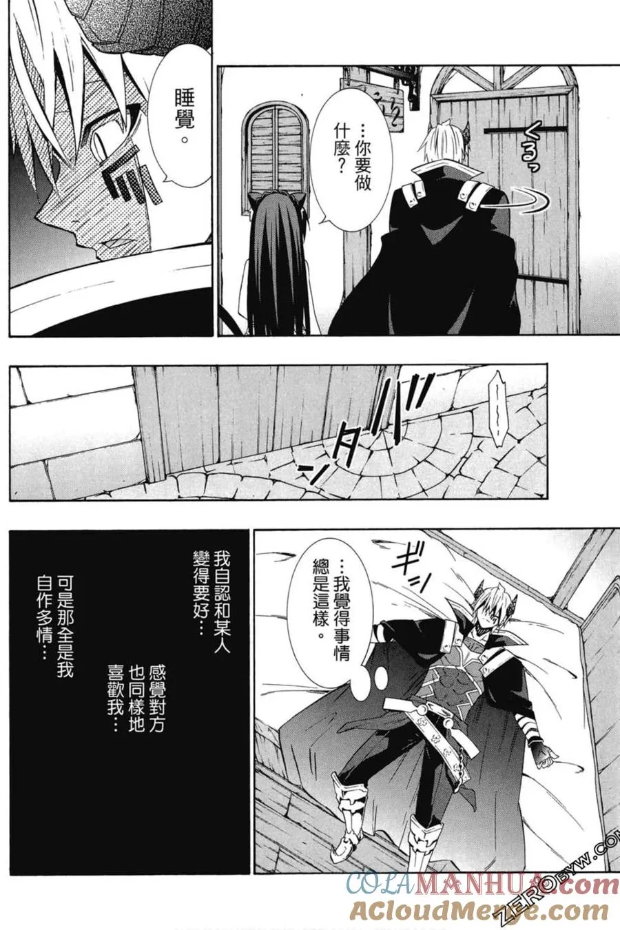 第04卷 第97页